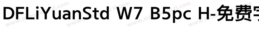 DFLiYuanStd W7 B5pc H字体转换
